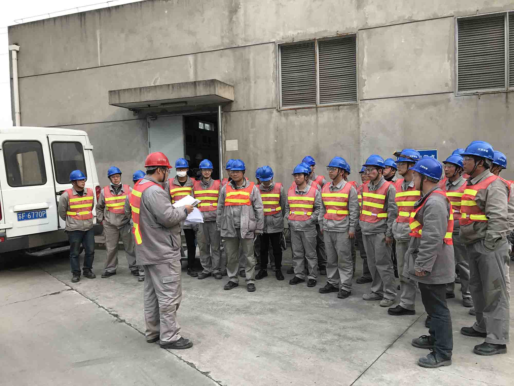 35kV變電所年維開工會(huì)